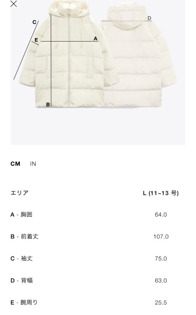 ZARA アンドワンダー ANDWANDER ロングパファーコート L - メルカリ