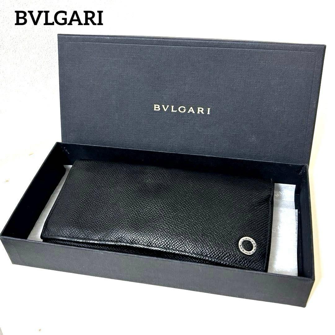 ✨BVLGARI ✨ブルガリ◇黒ブラック◇グレインフルレザー◇長財布