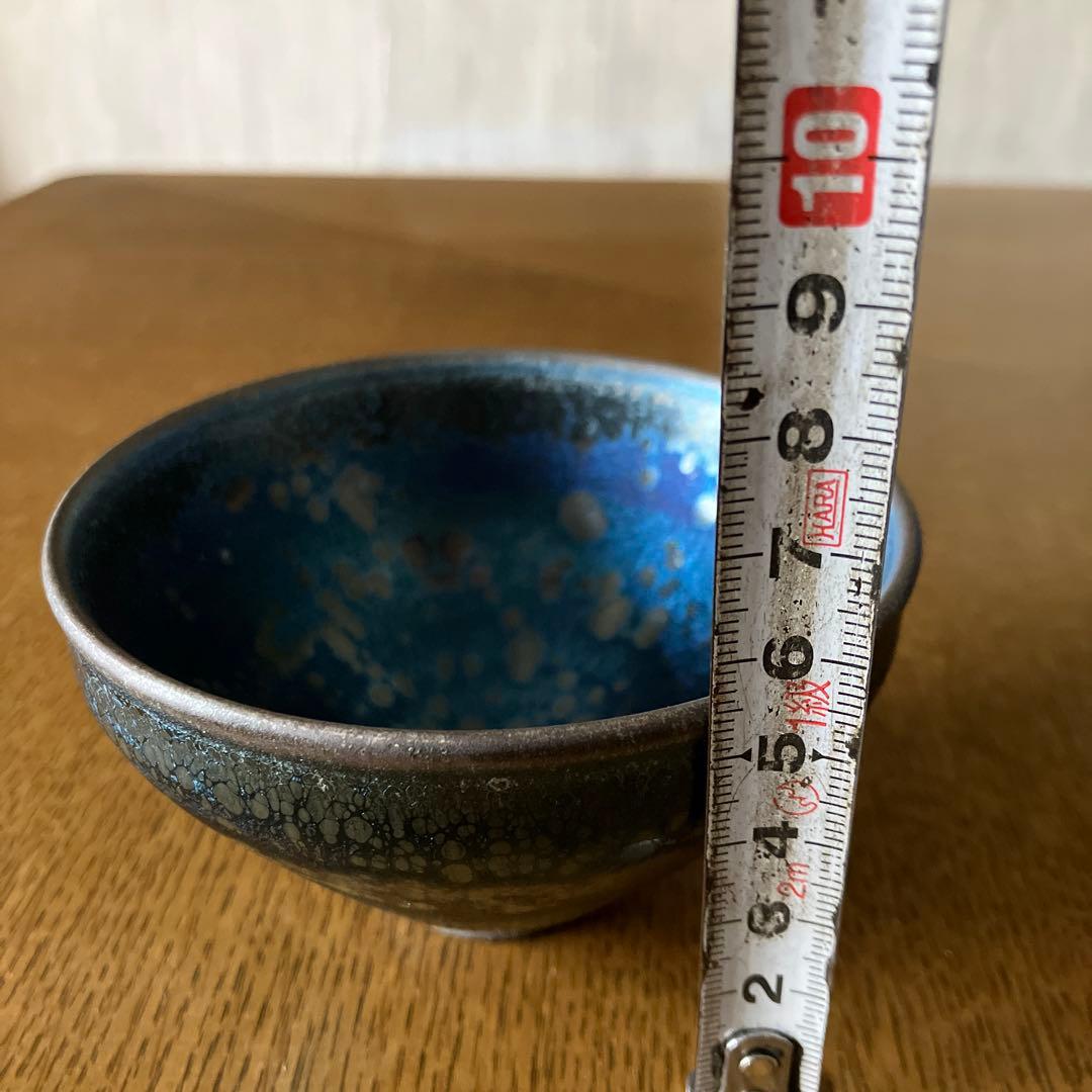 【櫻月】天目茶碗　楊飛　曜変