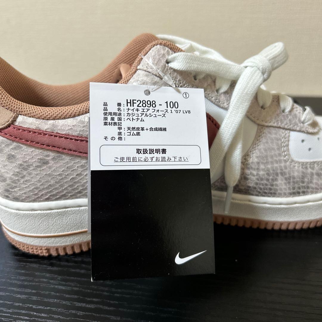 ナイキ エア フォース ワン 25センチ サミットホワイト 蛇 - メルカリ