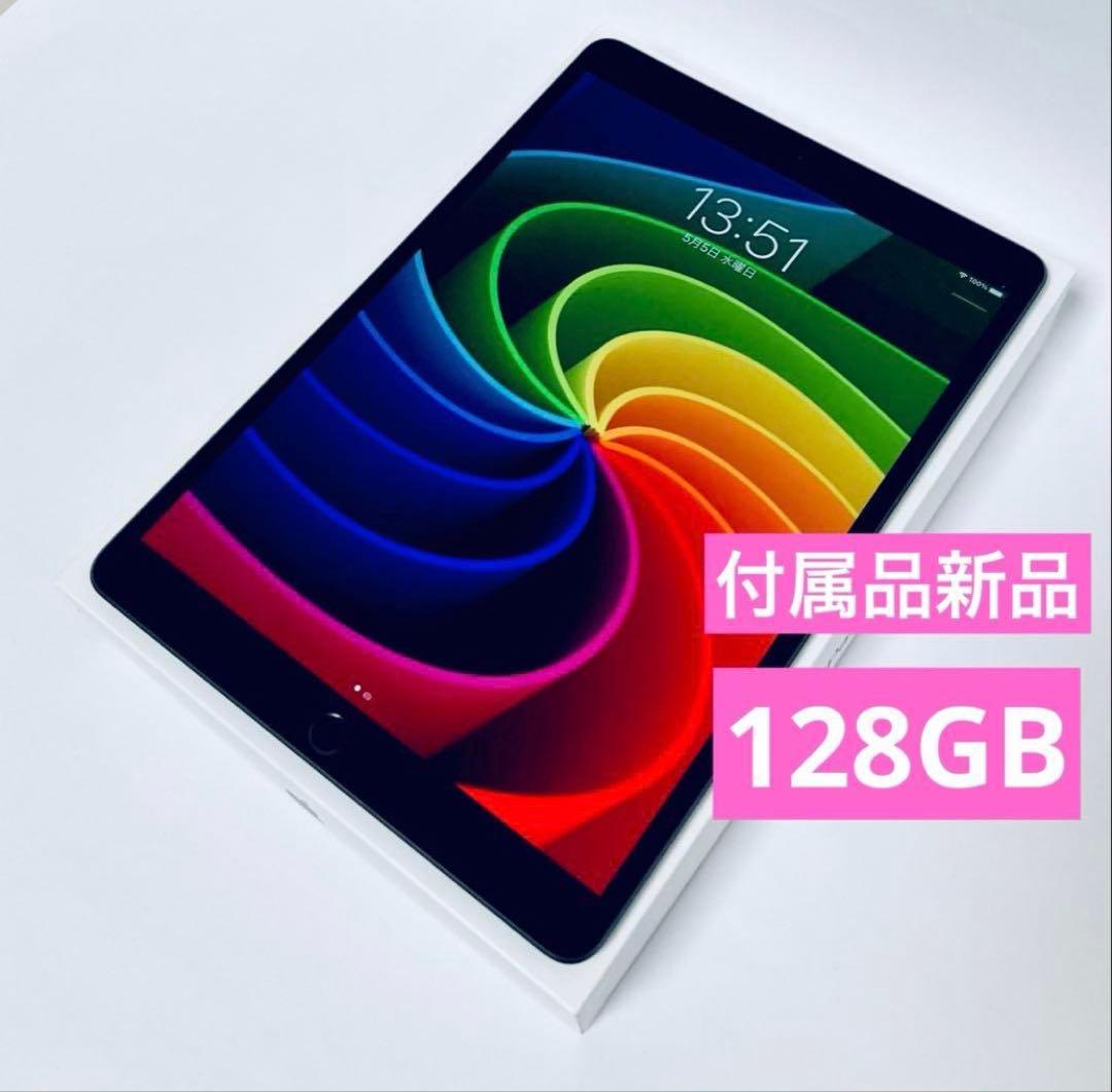 【美品】 Apple iPad 第6世代Wi-Fi 128GB Amazon.co.jp: 【整備済み品】 Apple iPad (第6世代) Wi-Fi 128GB