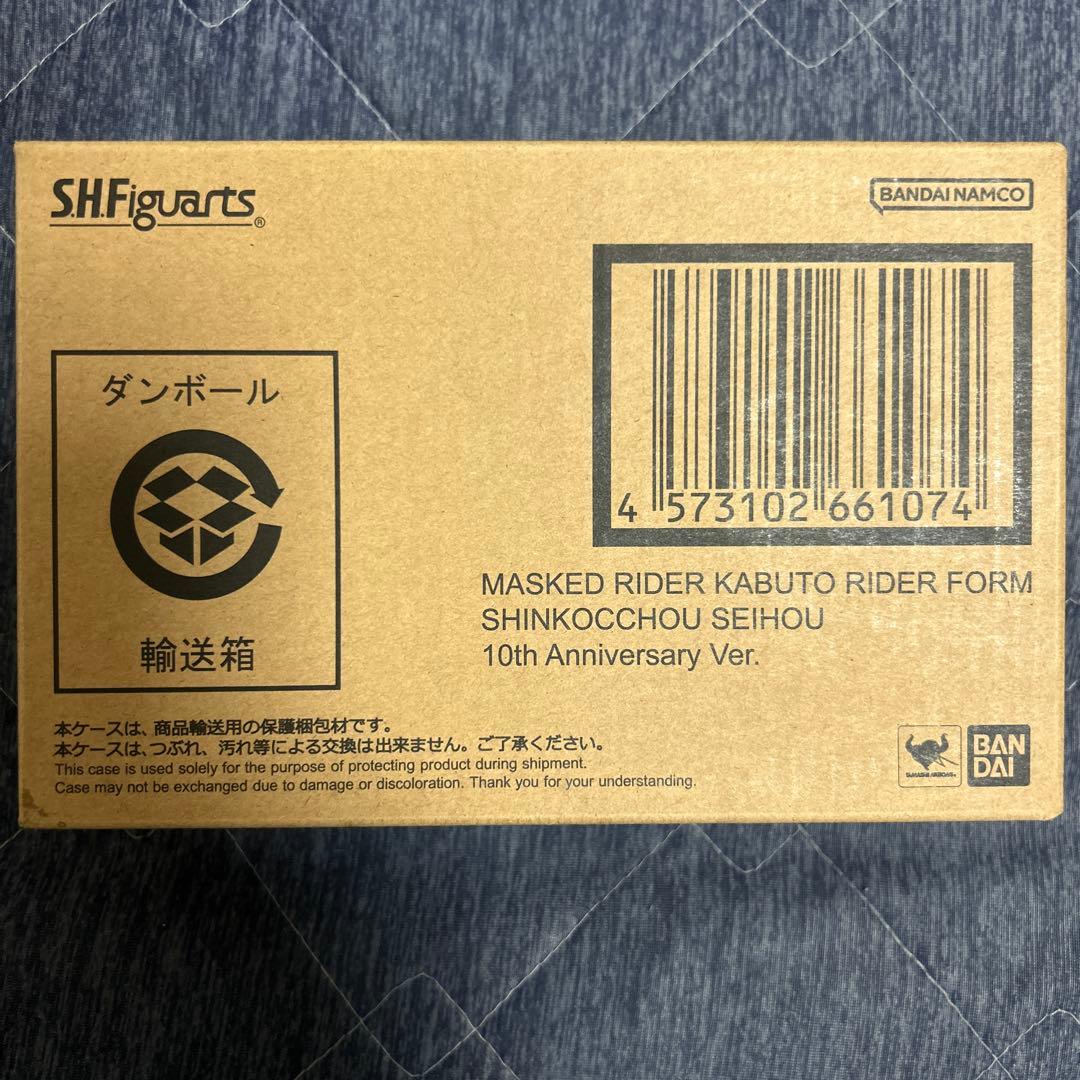 S.H.Figuarts（真骨彫製法） 仮面ライダーカブト 10th