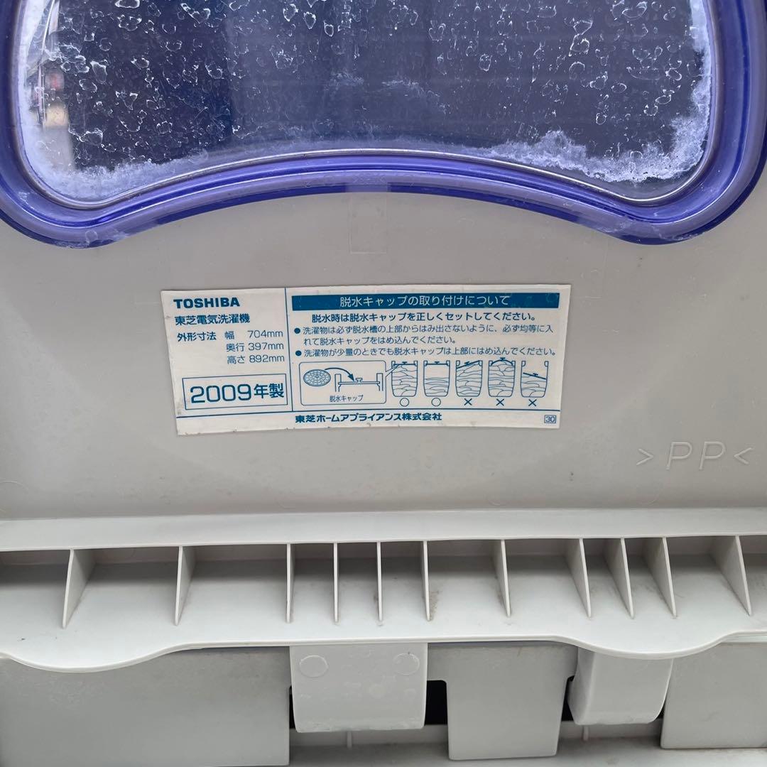 二層式洗濯機/TOSHIBA/東芝】 VH-30S(H) GINGA3.0 - メルカリ