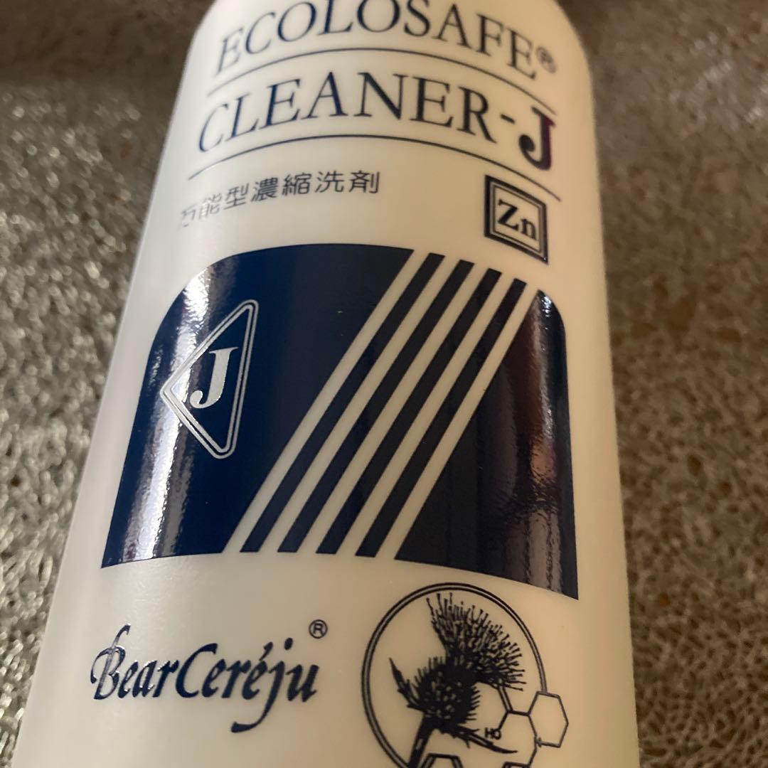 ベルセレージュ エコロセーフクリーナーJシリーズ 値下げ不可 - メルカリ