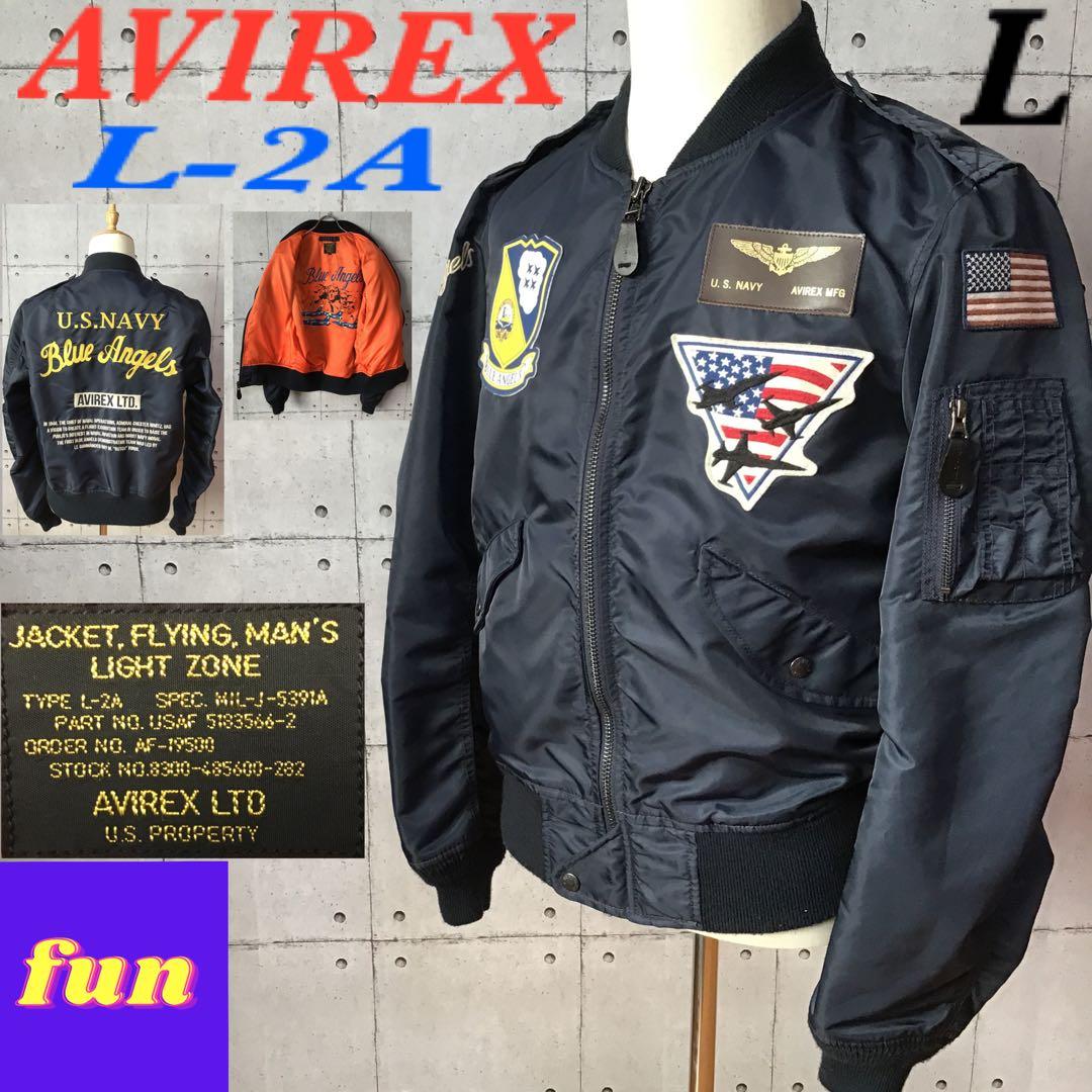1点モノ＞ アヴィレックス L-2A☆ワッペン 背中刺繍 フライト