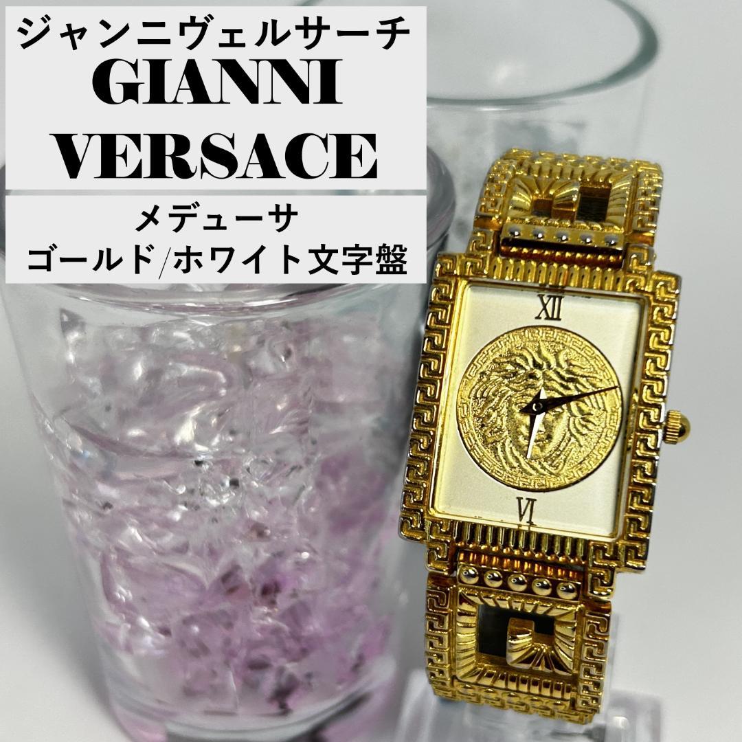 【稼働】VERSACE ヴェルサーチ メデューサ ホワイト/ゴールド文字盤 楽天市場】ヴェルサーチェ ヴェルサーチ VERSACE レディース 時計