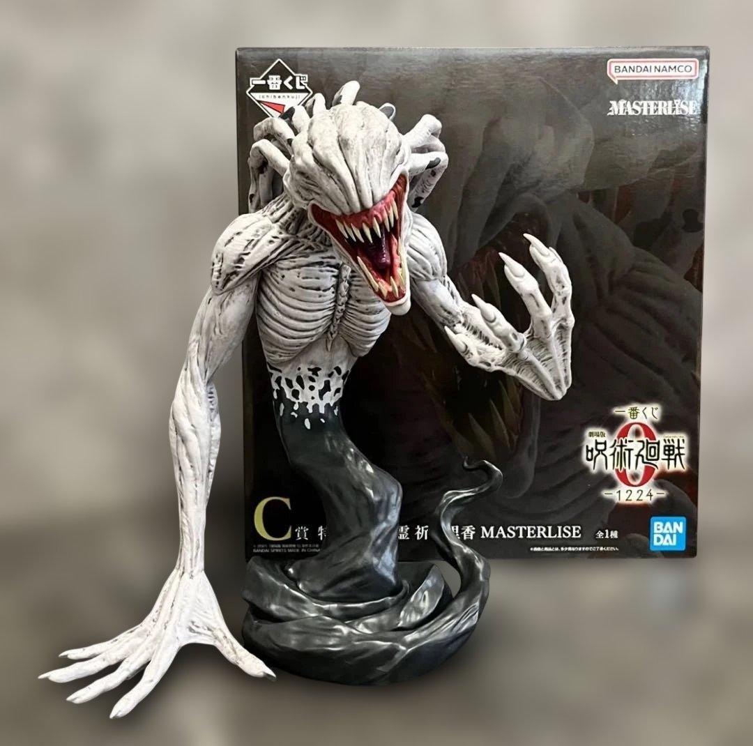 一番くじ 呪術廻戦 0 C賞 特級過呪怨霊 祈本里香 フィギュア - メルカリ