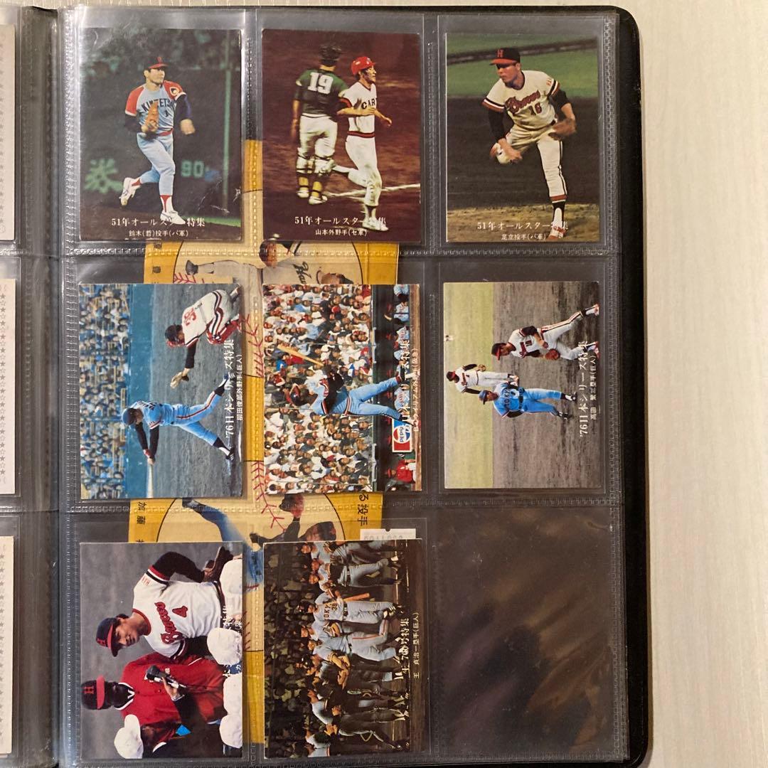 昭和レトロ】1970年代プロ野球カード＋ベースボールカードアルバム