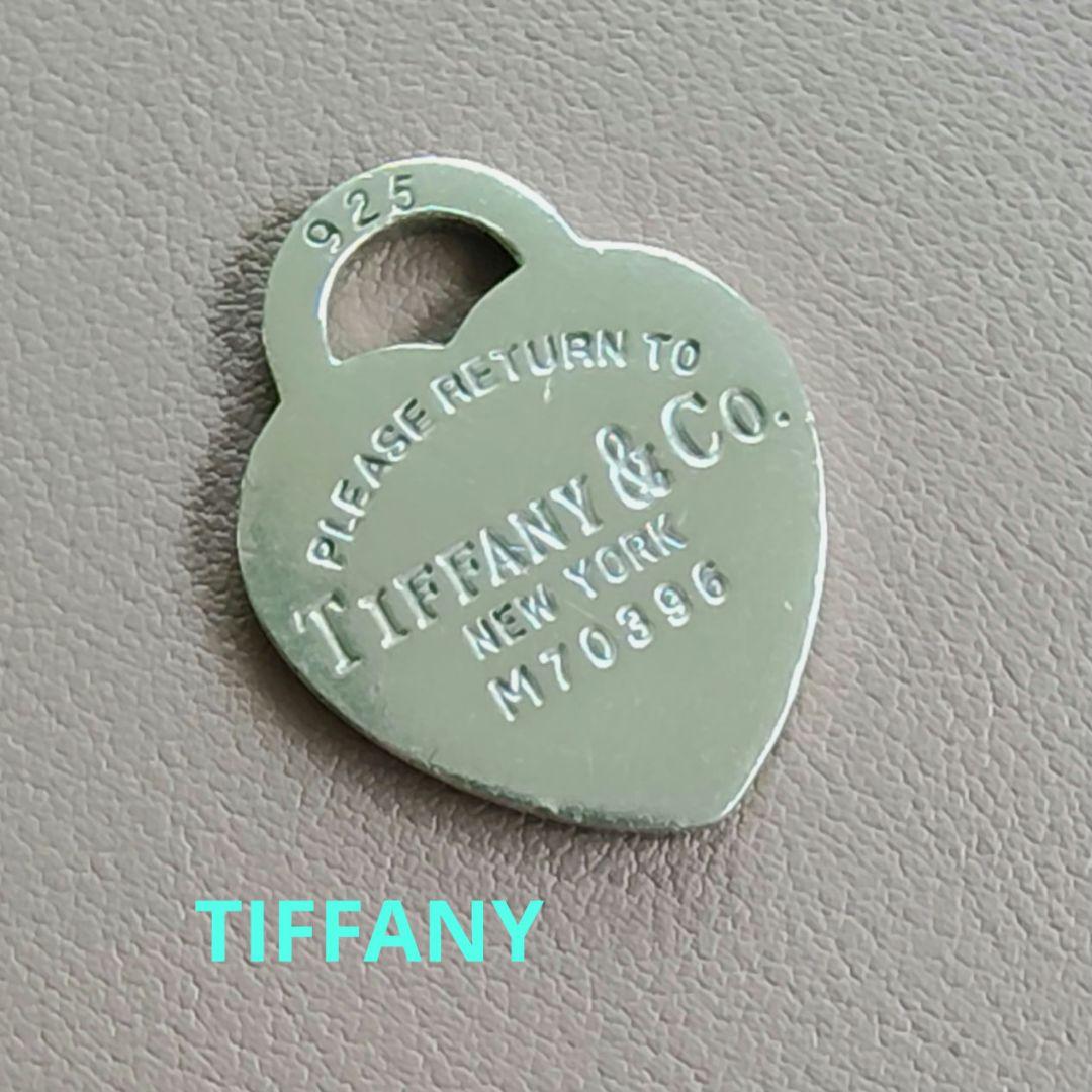 Tiffany & Co. 925シルバー ハート型タグ チャーム ティファニー