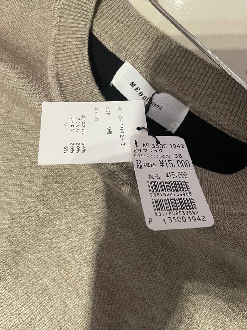 ヤマダヤ 福袋 5点セット 定価76.500円分⭐︎ - メルカリ