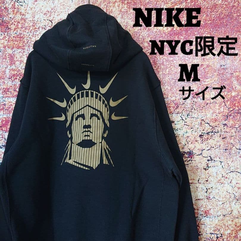 美品 NIKE ナイキ ニューヨーク NYC限定 自由の女神 裏起毛 パーカー
