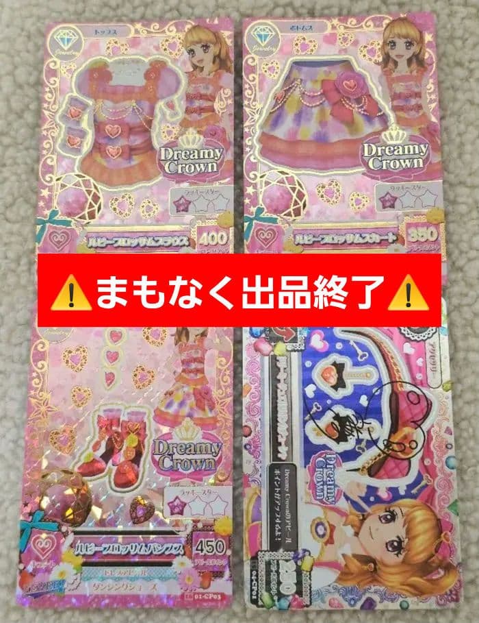 【美品】ルビーブロッサムコーデ　おまけ付き FIORE カスタムパーツ69 ルピナス用アレンジメントデカール＆フェイス