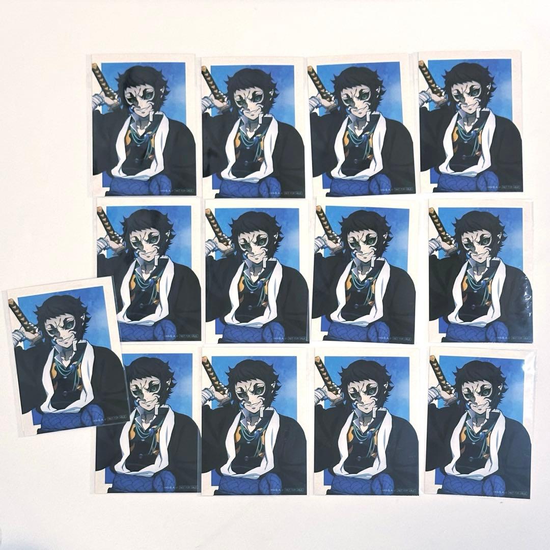 鬼滅の刃 アニプレックスオンラインくじ 無限城 特典 ブロマイド 獪岳