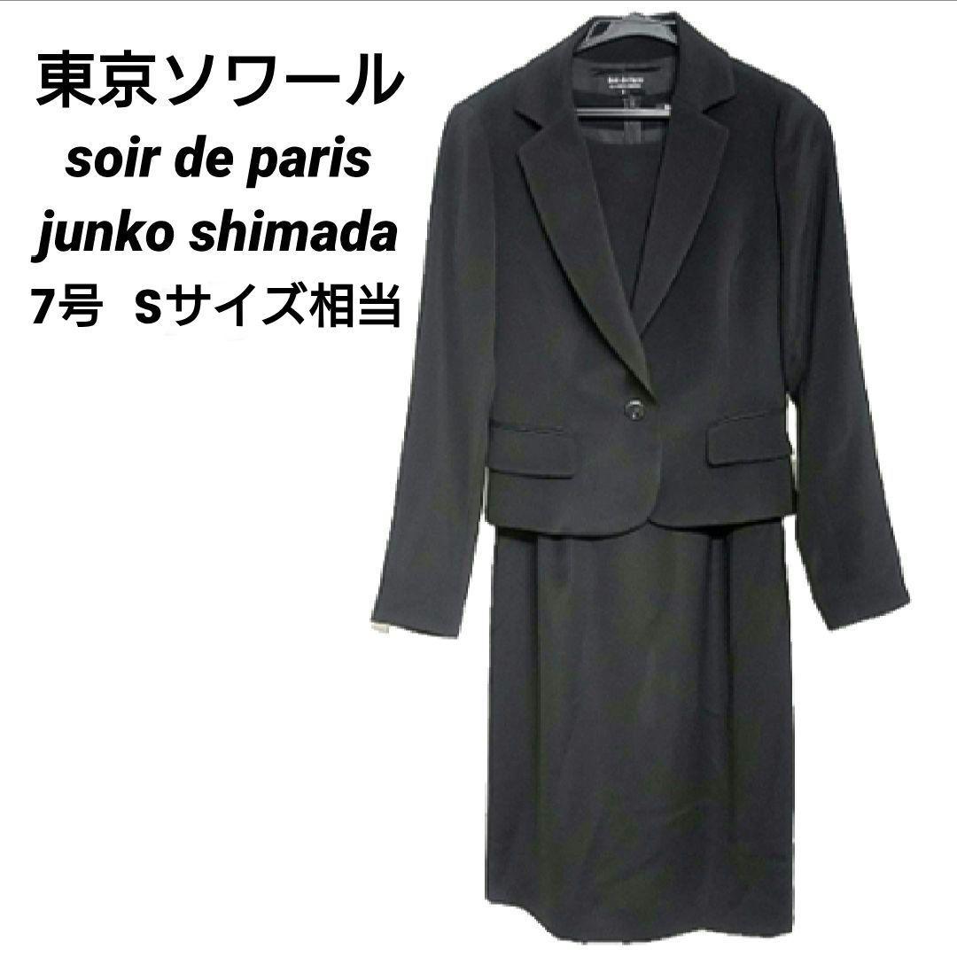 ✨極美品✨東京ソワール ジュンコシマダ ワンピース セットアップ