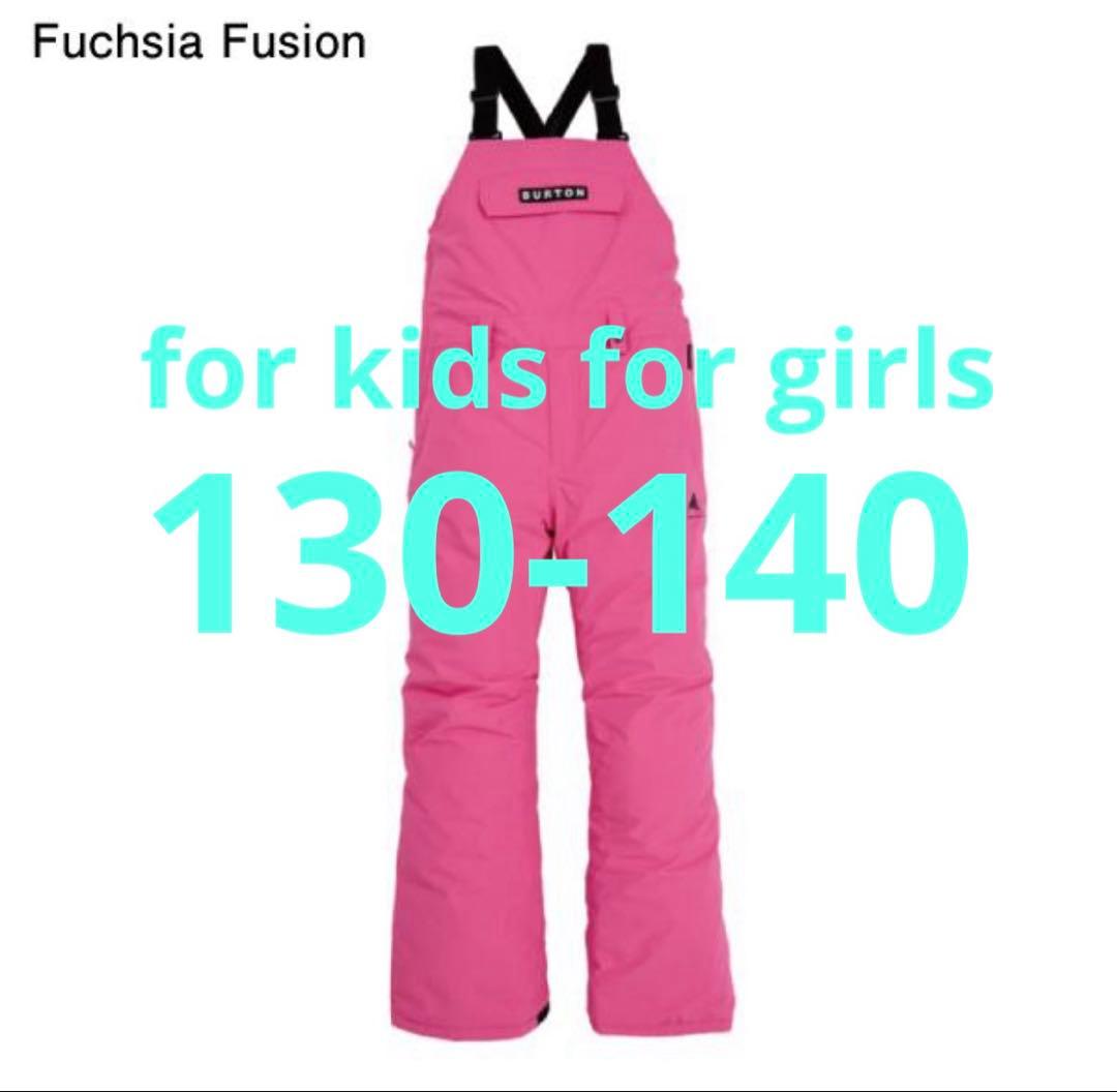 バートン Kids Skylar 2L Bib Pants キッズ ビブパンツ 楽天市場】【BURTON】バートン Kids' Skylar 2L Bib Pants キッズ
