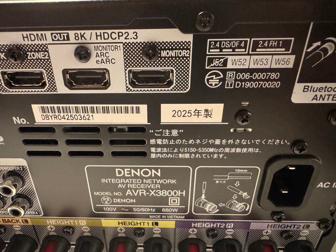 アンプ AVR-X3800H AVR-X3800H - 9.4 Ch. 105W 8K AV Receiver Powered by HEOS™ with