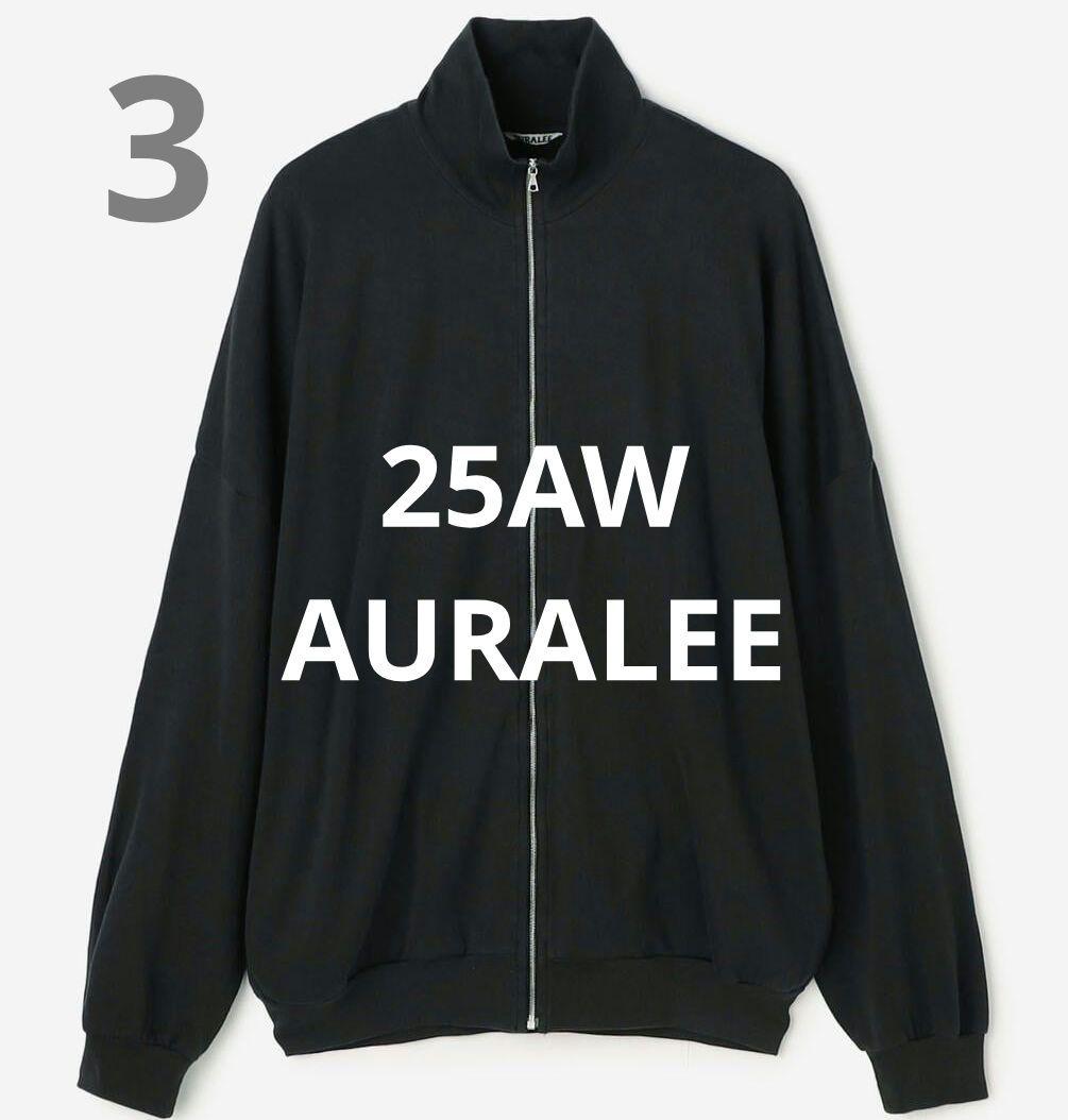 【25AW】オーラリー スーパーハイゲージ スウェット ジップ ブルゾン 25AW AURALEE スーパーハイゲージ スウェットジップブルゾン