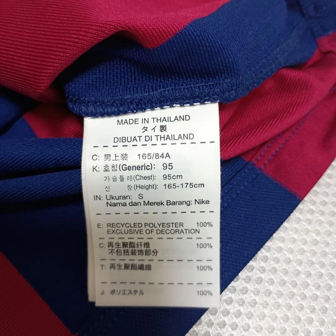 メッシ バルセロナCLファイナル使用ユニフォーム ナイキ未使用品