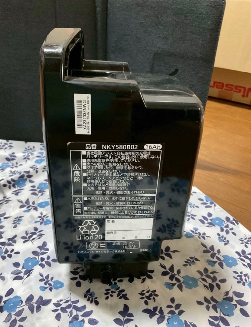 Panasonic NKJ075Z1 電動自転車用充電器 NKY580B02 jitensyaclub_nkj075z