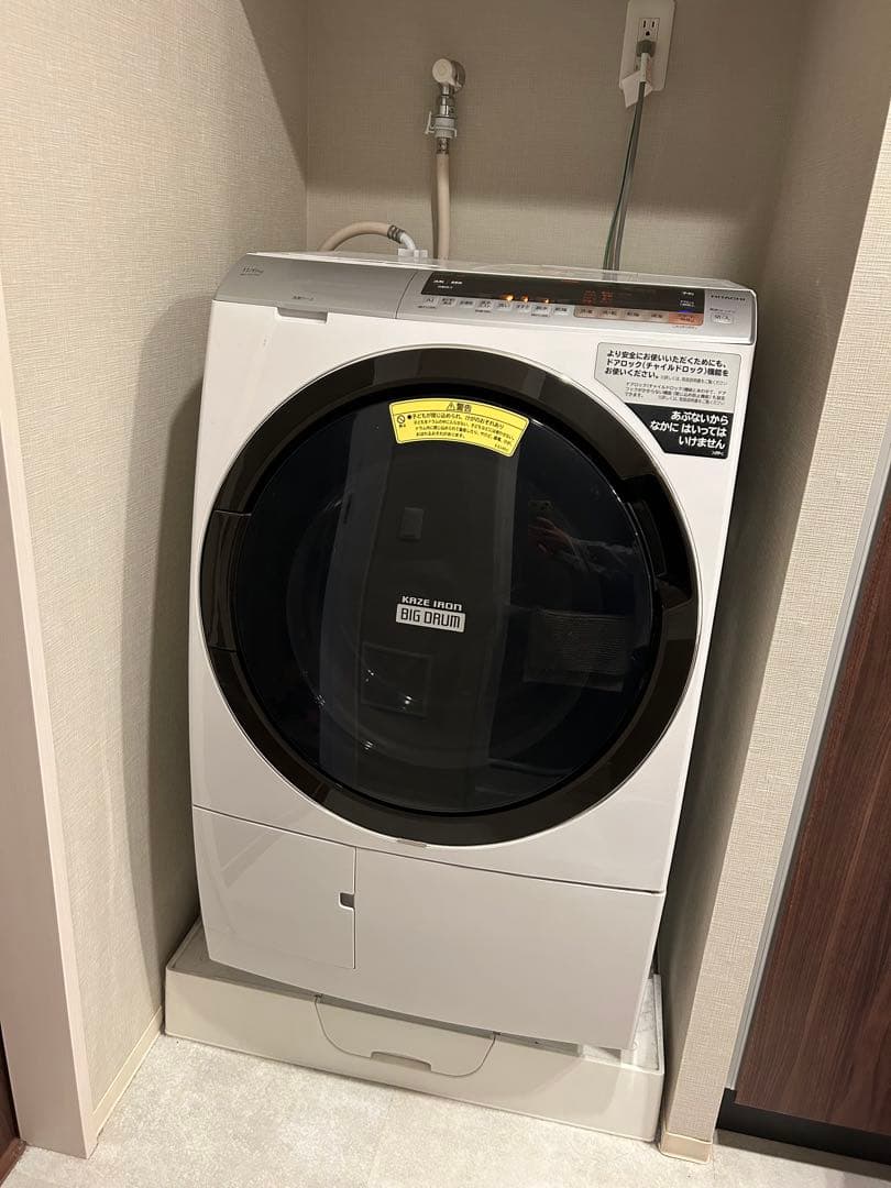 あゆみ！日立ドラム式洗濯機 404771018_001.jpg