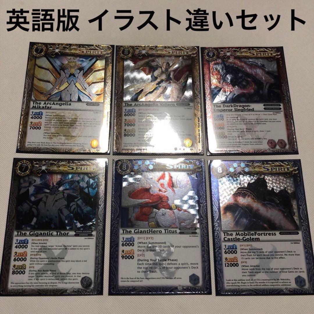 バトスピ 英語版 海外版 ミカファール キャッスルゴレム タイタス