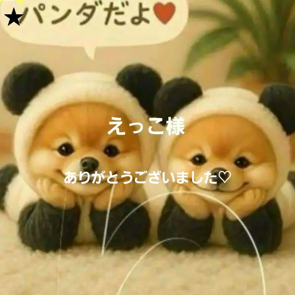 えっこ様確認用 KATO鉄道模型オンラインショッピング 12系客車JR西日本仕様 シール