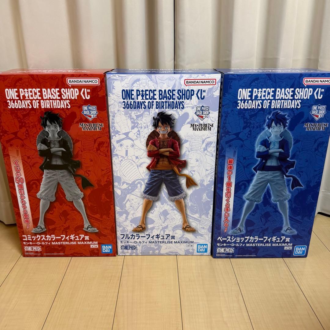 ONE PIECE BASE SHOP 一番くじ フィギュア 3種類セット
