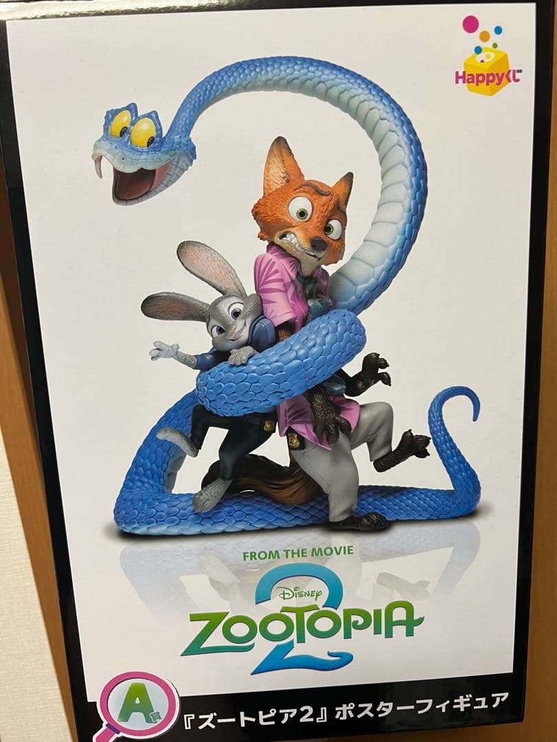 ズートピア2 一番くじA賞 A賞はポスター再現フィギュア！ Happyくじ『ズートピア2』12月19日