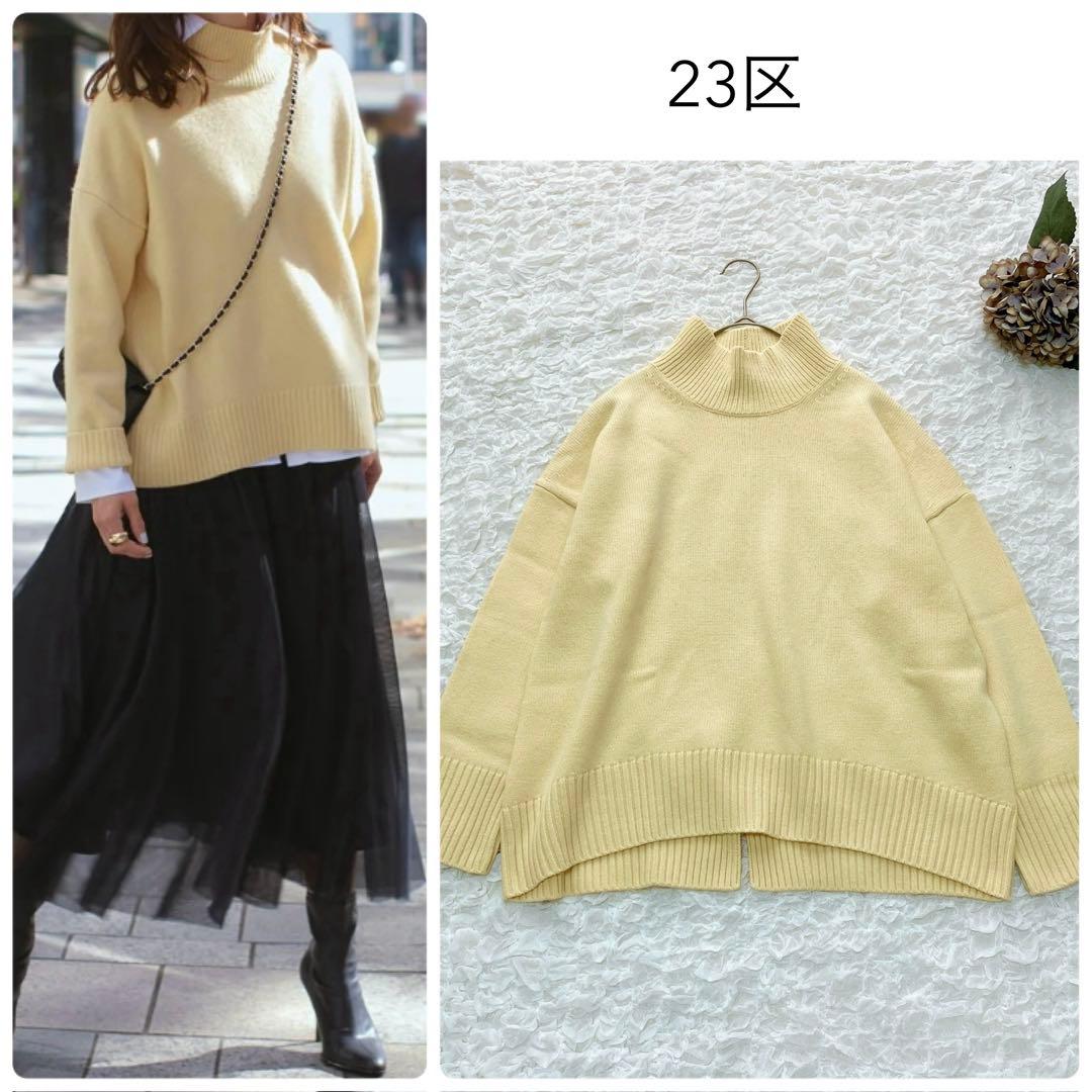 23区 ウール カシミヤブレンド スタンドネックニット 38