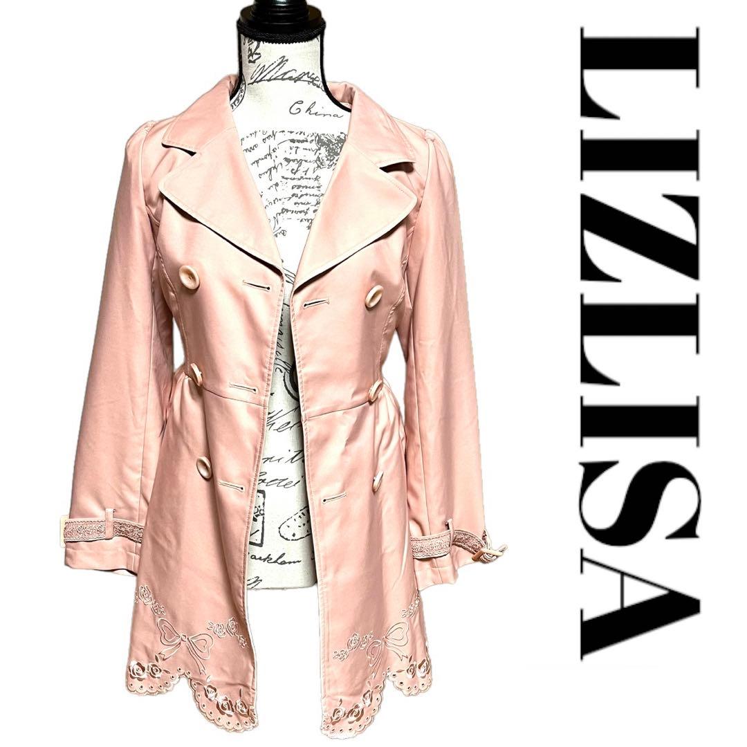 リズリサ ピンク トレンチコート 春 レース 刺繍 タグ付き 新品 未使用
