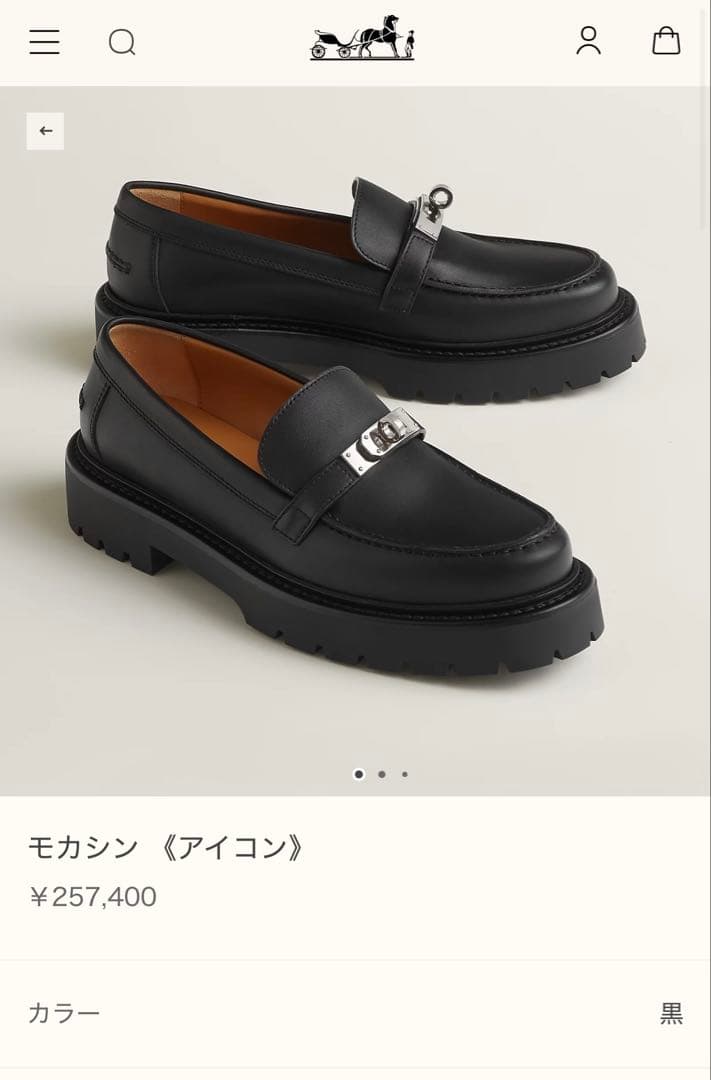 【美品】HERMÈS エルメス モカシン《アイコン》36 黒