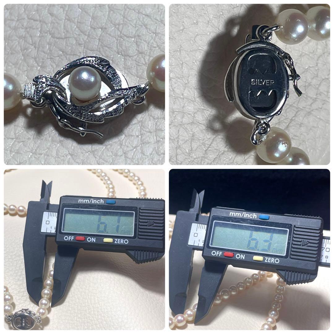 ロング/2連✨️ あこや真珠 パール ネックレス 約6.0~6.5mm 本真珠