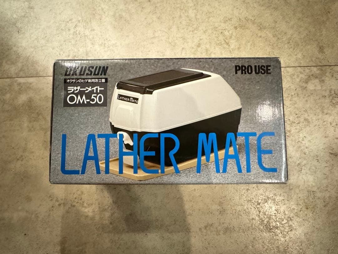 高さ100㎝ レザーメイト om-50 高さ100㎝ レザーメイト om-50