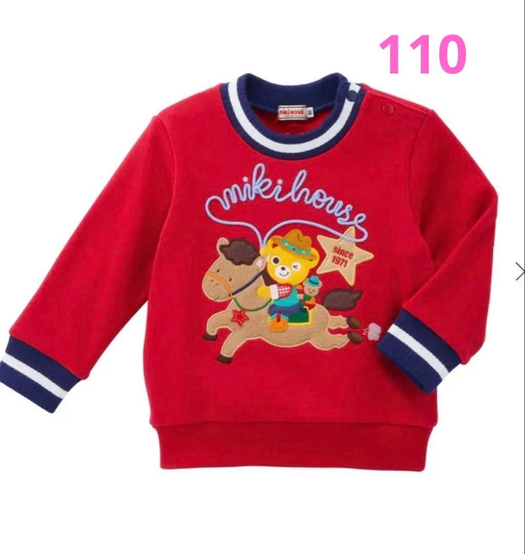 ミキハウス プッチー 2026 干支 午年 トレーナー 馬 春節 限定 - メルカリ