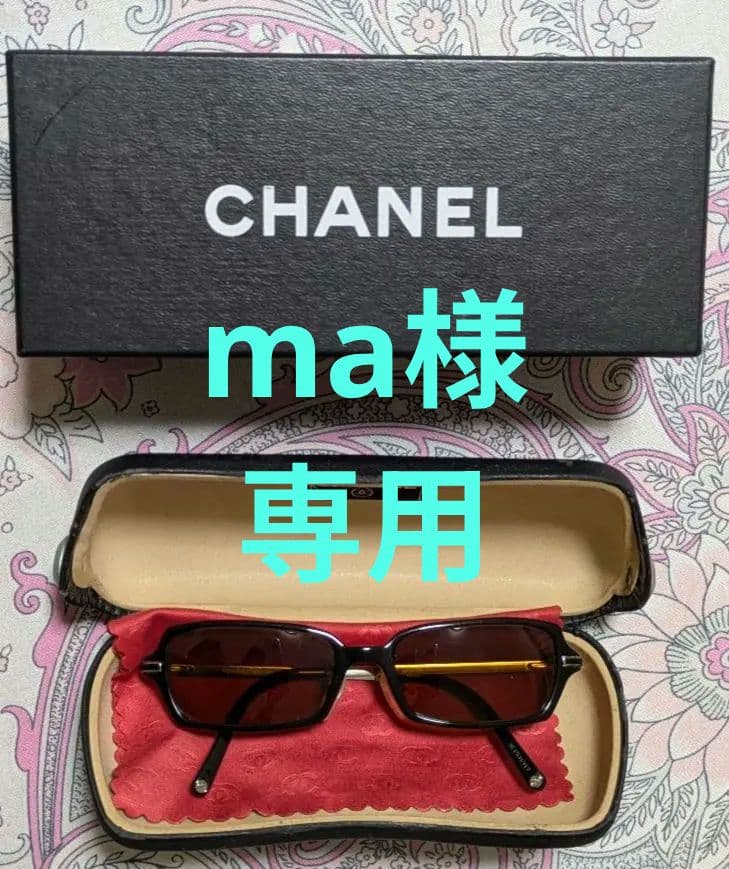 CHANEL シャネル サングラス 本体美品 ケース劣化あり - メルカリ