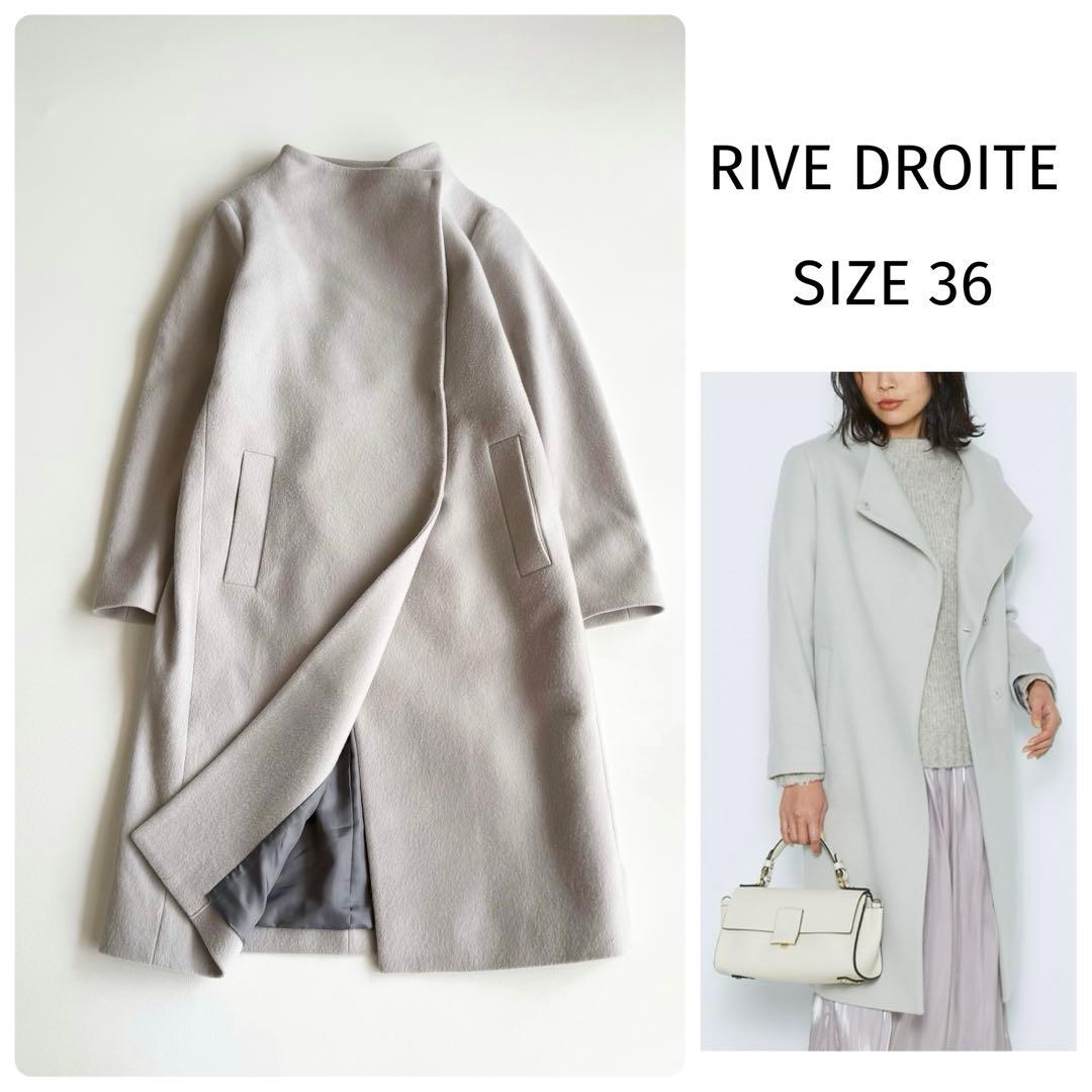 リヴドロワ】ライトグレー ビーバーボトルネック ロングコート36