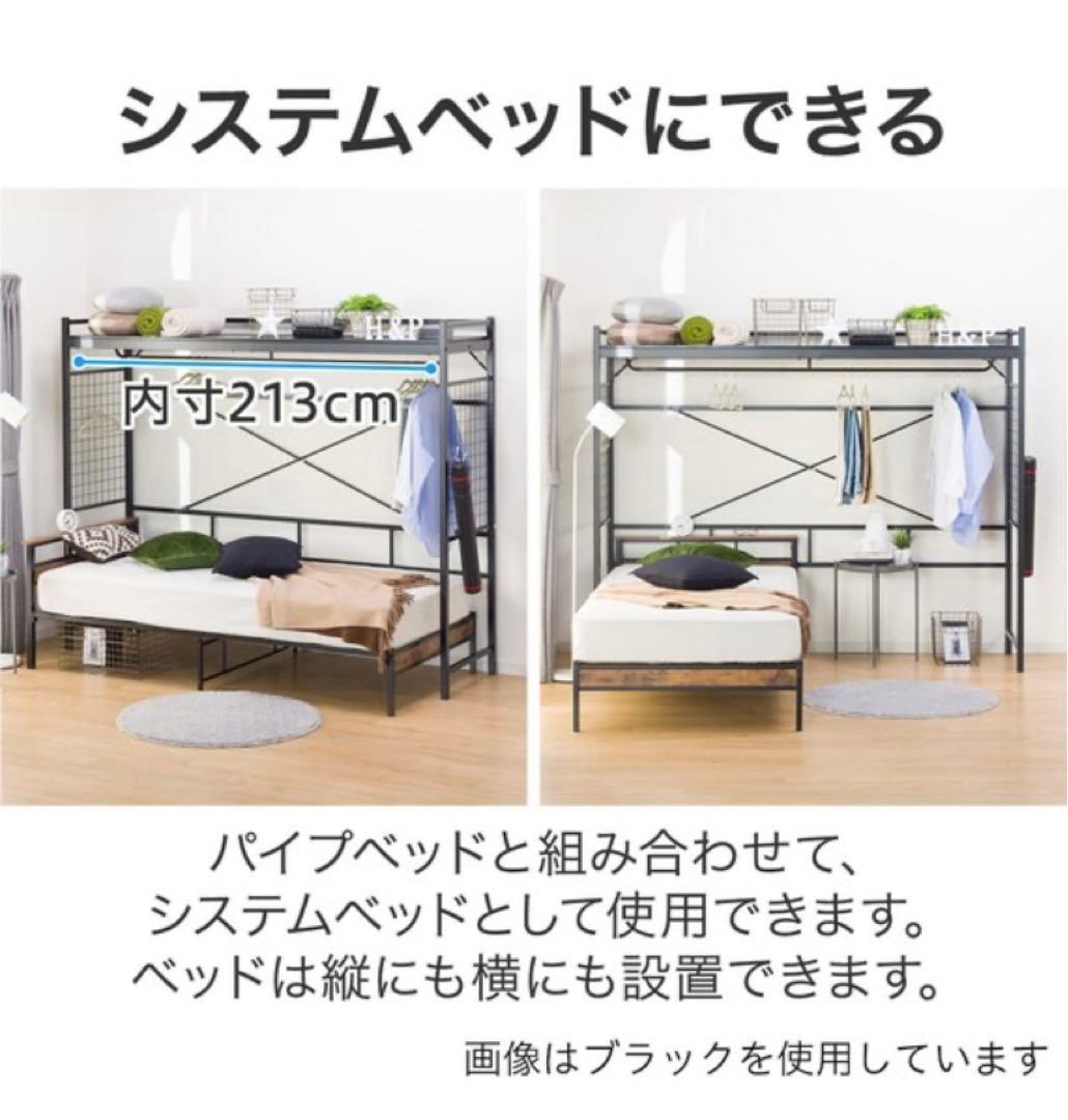 美品】ニトリ ハンガーシェルフ(バジーナJY/WH) - メルカリ