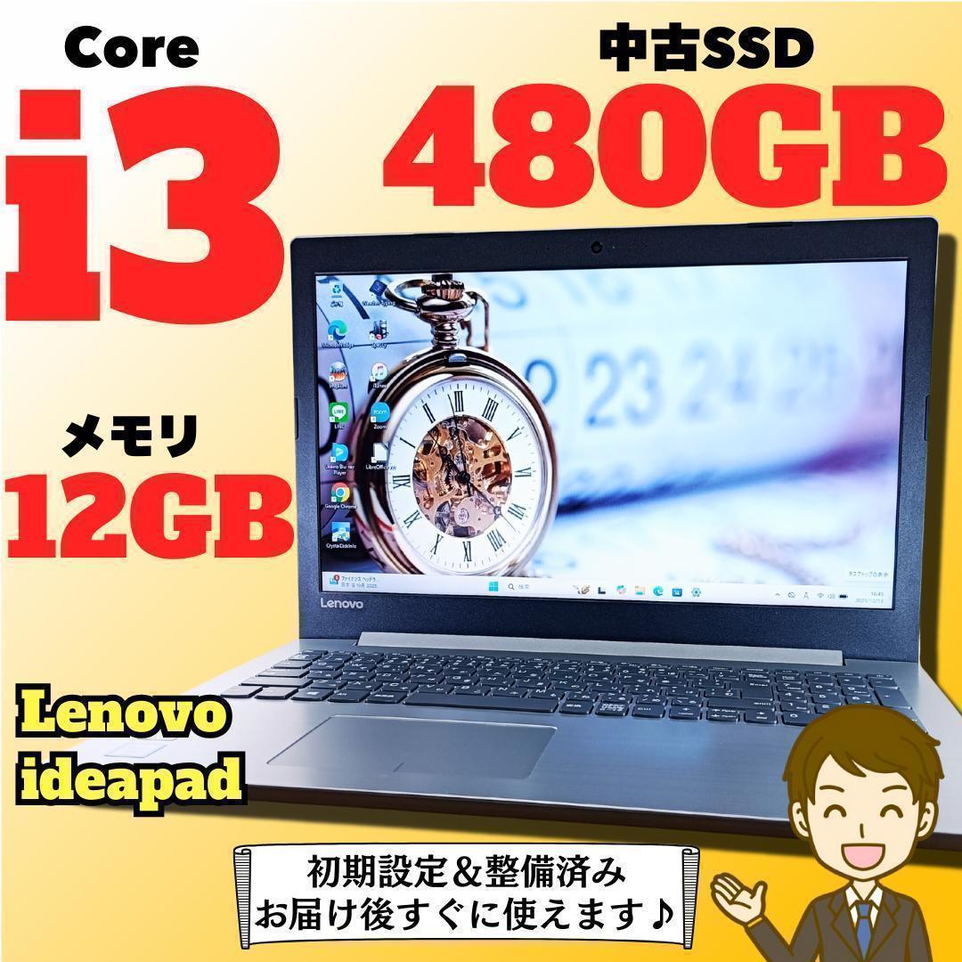 Lenovo ノートPC i3 Windows11 SSD メモリ12GB 薄型 Amazon.com: Lenovo Ideapad 1i 15.6