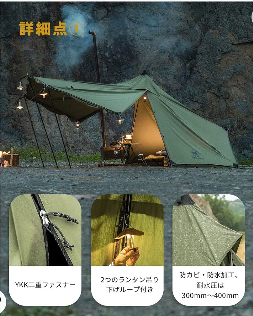 ワンティグリス コニファーOneTigris CONIFER TC ポリコットン - メルカリ