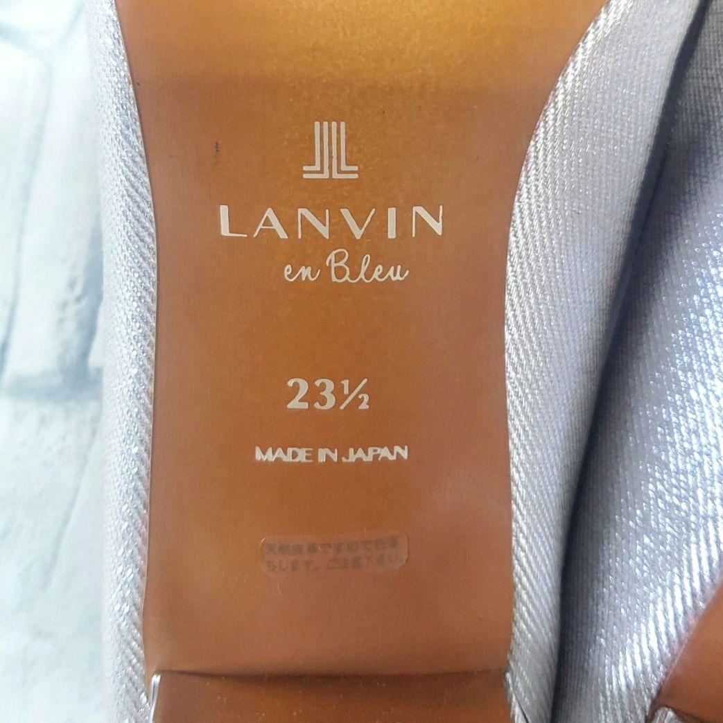 【未使用級】✨LANVIN 23.5cm ビジューヒールリボンパンプス シルバー