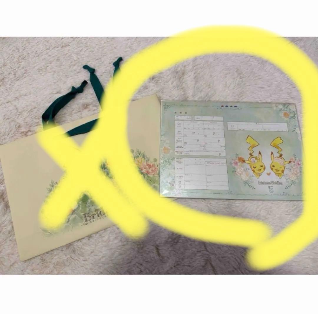 ピカチュウ 婚姻届 ポケモン ブライダルフェア ポケモンブライダル
