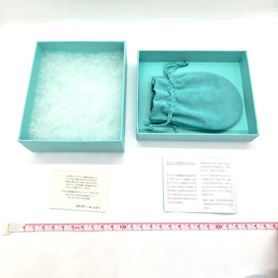 ④ティファニー 空箱・保存袋 23個 まとめ売り 純正 正規品 巾着袋