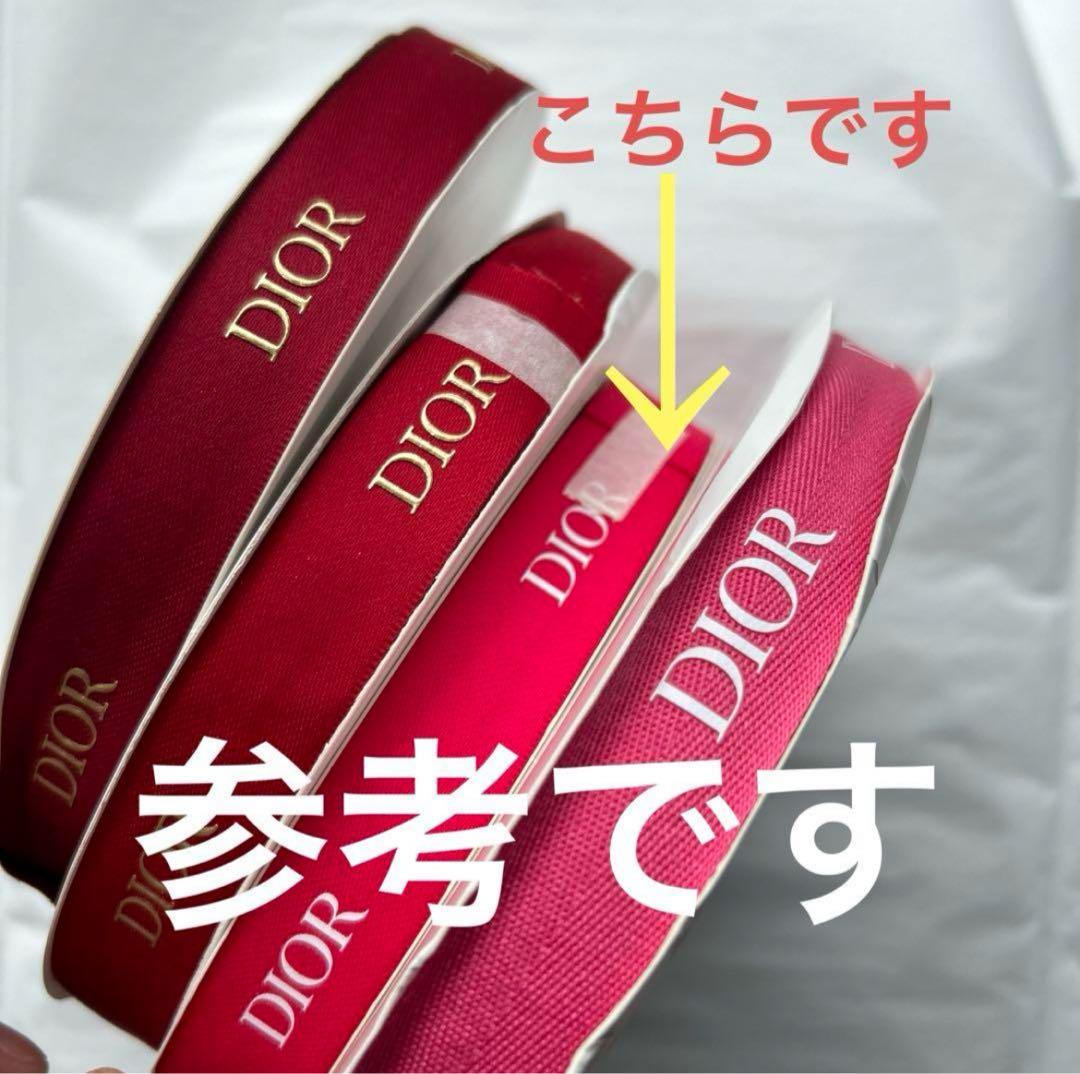 ディオール 2024年限定 マゼンタレッドリボン 1ロール 50メートル
