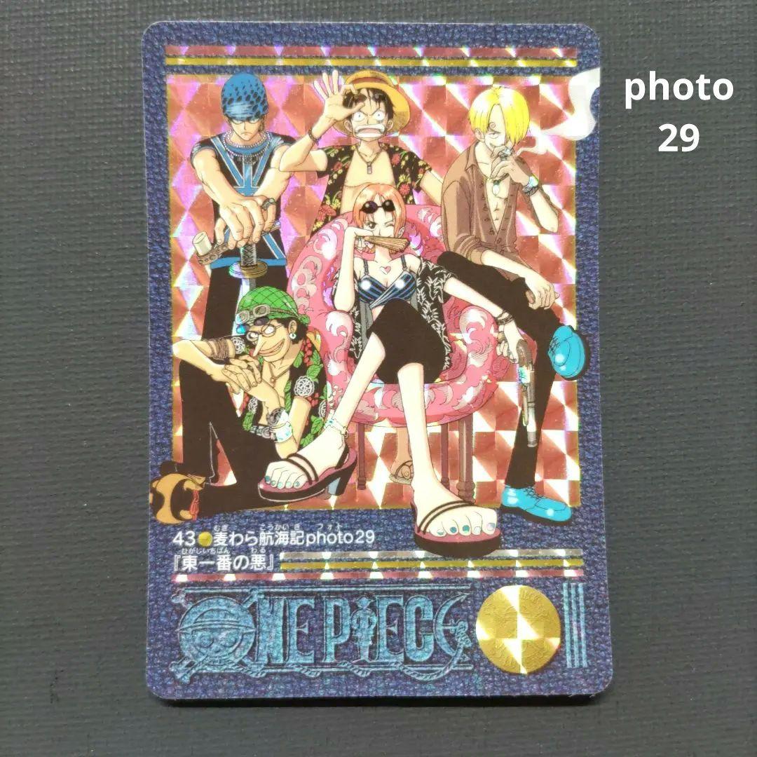 ONE PIECE ワンピースカードダス ビジュアルアドベンチャー - メルカリ