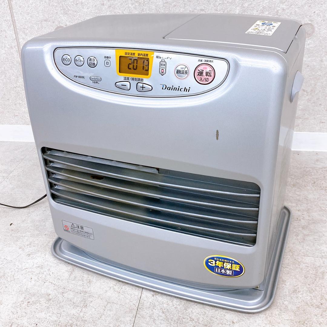 Dainichi 石油ファンヒーター FW-5620L 2020年製／日本製 ダイニチ（Dainichi） ダイニチ工業 家庭用 石油ファンヒーター