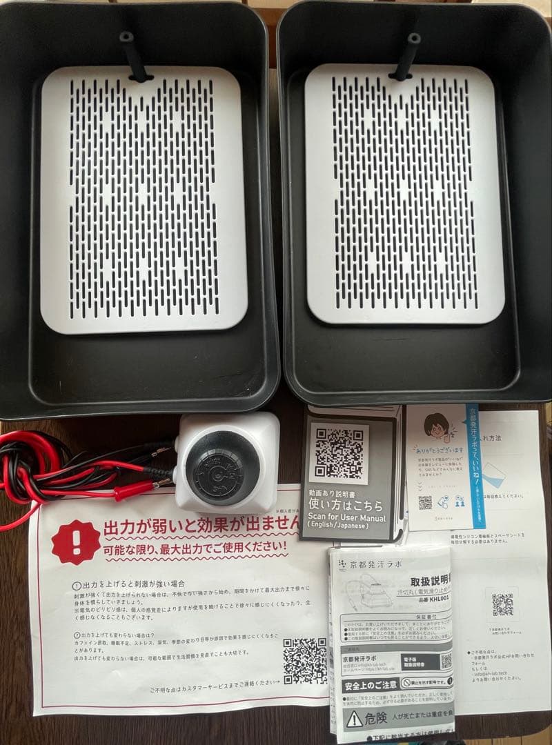 【kembow 】京都発汗ラボ　汗切り丸 汗切丸セットプレミアム(導電性シリコン電極板)】公式ストア限定特典付