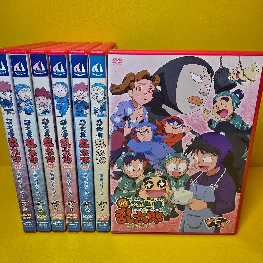 新品ケース交換済み 忍たま乱太郎第18シリーズ DVD 全7巻 全巻セット