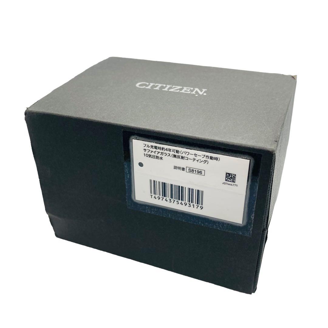 美品】箱説あり シチズン BZ4000-07L Bluetooth ソーラー - メルカリ