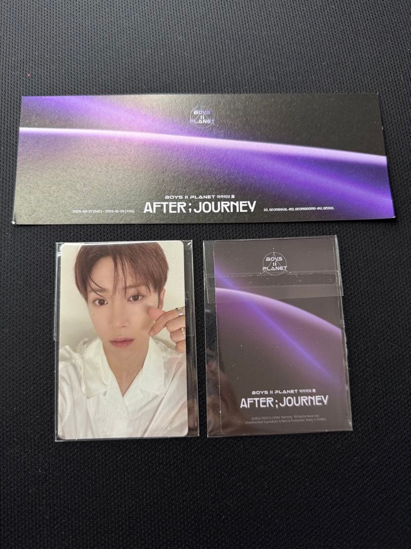 week2限定】ボイプラ 2 アーカイブ展 韓国 トレカ ジアハオ - メルカリ