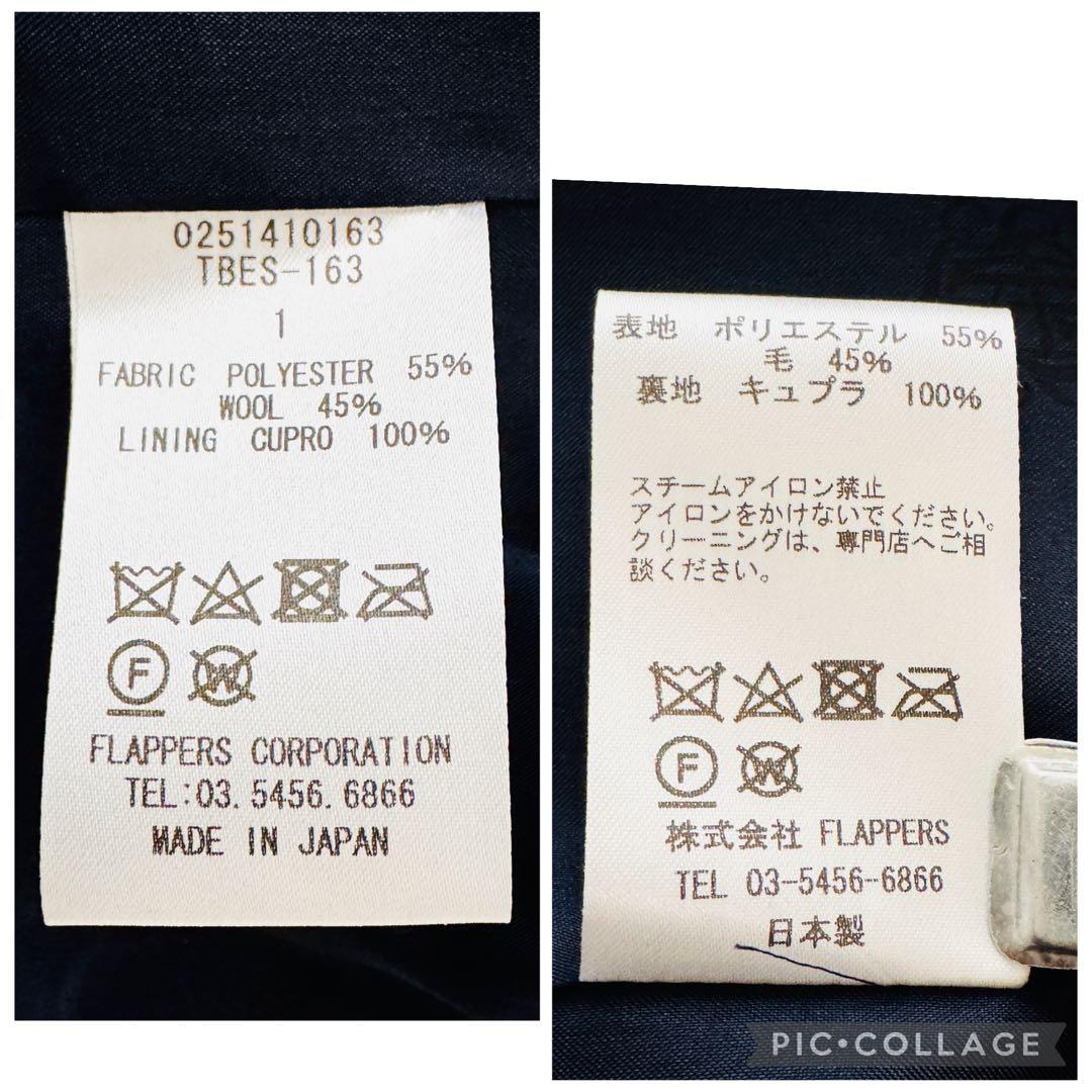 TICCA 美品 2025SS SHIPS別注 テーラードジャケット - メルカリ